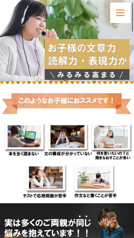 制作実績