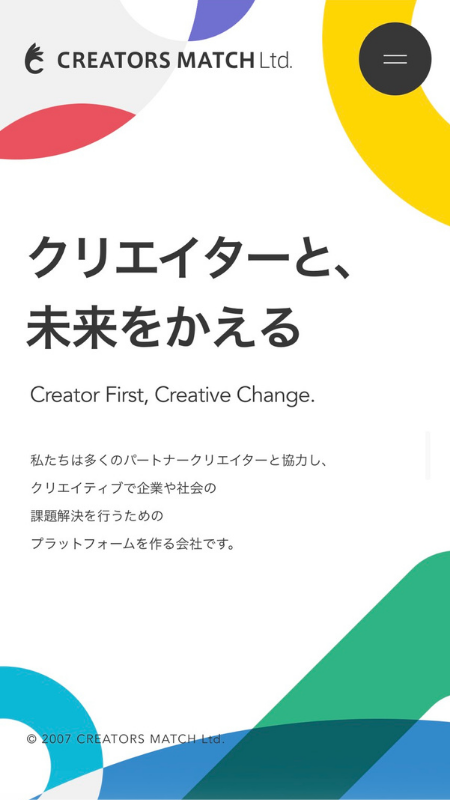 制作実績